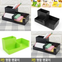 연필통 펜꽂이 아크릴펜꽂이 우드연필꽂이 나무연필꽂이 원목연필꽂이 붓꽂이 원목펜꽂이 고급연필꽂이 사각연