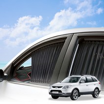 어바인 현대 베라크루즈 카커튼 차량용커튼 맞춤제작 암막 차박, 트렁크(양문형)