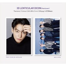 방탄 디아이콘 디페스타 정국 / BTS DICON D'FESTA JUNGKOOK