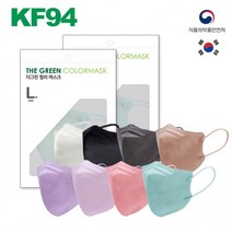 케이알글로벌칼라신상입고 50매1박스 500장1카톤 더그린 벨르마스크 kf94 황사마스크 국내생산 대형 마스크 블랙 화이트빠른배송, KF94화이트