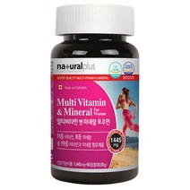 포우먼 여자 종합 비타민 영양제 40대 여성 필수 우먼 멀티 50대 여성용 어머니 60대 중년 엄마 전용