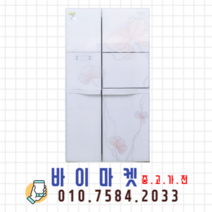 중고냉장고 - 삼성지펠 홈바 강화유리 양문형냉장고 740L (설치비 별도), 중고삼성지펠양문