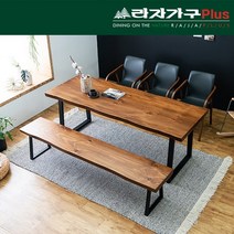 라자가구plus 캘리 우드슬랩 통원목 와이드 식탁 테이블 1600, 월넛