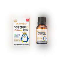 [닥터썬데이D] 플래티넘 5000IU 액상 비타민 D(총 10ml/10개월분)
