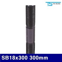 태승클램프 스터드볼트 5530700 SB18x300 300mm M18x2.5P 1EA, 해당 상품 선택하기