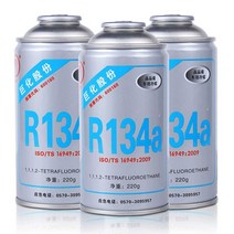 자동차 냉매 가스 R134a 에어컨 성능향상용, 불소 첨가  R134a+ 충전 세트 2병