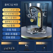 B680 귀걸이 식 한쪽귀 싱글 무선 블루투스 이어폰 50 비지니스 운동 전문 제공 롱 릴레이, 블랙 기함 판
