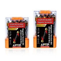 주피터 자석 토션비트 자석링 (낱개판매) 임팩 드릴 십자 양날비트 자화기, 110mm
