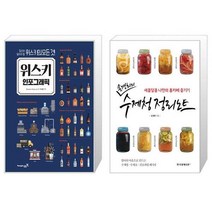 유니오니아시아 위스키 인포그래픽 + 손경희의 수제청 정리노트, [단일상품]