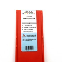 JXTC JT1225 DNMG150608-GM 선반 인서트 CNC 공구, 01 10 PCS