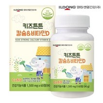 일동 키즈 아이 유아 어린이 칼슘 뼈 치아 건강 성장기 초등학생 유치원생 영양제