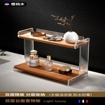 화장실 워시 테이블 스킨 케어 제품 스토리지 랙 드레서 데스크탑 화장품 아크릴 드레서 스토리지 박스, 6.Style B