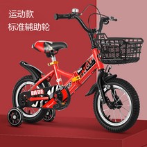 ForU 가을겨울 접이식 어린이 자전거 남자 2 세 아기 캐리지 10 세 여성 장난감 자전거 12 14-16 18 인치 자전거 빠른배송, 접는중국레드스포츠+선물가방_16 인치 5-7 세