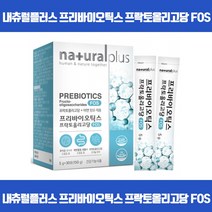 유익균 먹이로 장건강에 도움을 내몸속 건강한 유익균UP 프로바이오틱스 유산균증식 유해균억제 배변활동원활 장건강에도움 면역기능 아연 프락토올리고당 GMP 식약처인증, 30포 x 10개