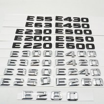 호환 자동차엠블럼 튜닝 스티커 트렁크 엠블럼 배지 로고 메르세데스 벤츠 E 클래스 W210 E43 E53 E63 E55, 02 Matte black_08 E250