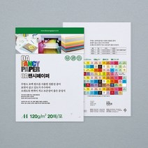 두성 OA팬시페이퍼A4 120g M26 백색 20매, 상세페이지 참조