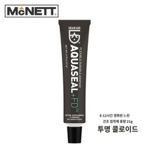 기어에이드 아쿠아실 네오 웻슈트 수선 네오프렌, 아쿠아셀 SEAL+FD 실란트 21g 현물