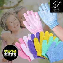 부드러운 거품 목욕장갑 샤워타올 장갑 때장갑 아기 유아 어린이 노인 어르신 손가락 샤워장갑 강아지 고양이 반려동물 애견목욕장갑 목욕타올장갑, 색상랜덤 4개 세트