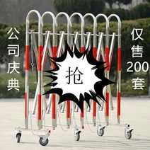 이동식 접이식 자바라 바리케이트 보안 울타리 바퀴식 펜스 정문 주차 스틸 바리케이트, 1.1x2.5m, 1개