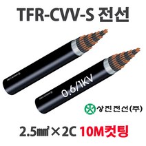 TFR-CVV-S 제어케이블 조작선 2.5SQ 2C 3C 4C 10M, 34370-CVVS2.5 x 3C_10M