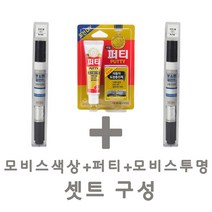 세트25 그랜저HG hybrid WW7 아이스화이트 붓펜 모비스 투명 붓 퍼티 붓 터치업 터치펜 스크래치 보수용 펜슬 기스