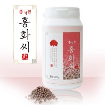 홍가원 홍화씨환 관절에좋은 홍화씨 분말 가루 기름 잇꽃씨앗 뼈에좋은 뼈건강 관절건강 칼슘 리놀렌산 비타민E 토코페롤 마그네슘 성장기 어린이 중장년