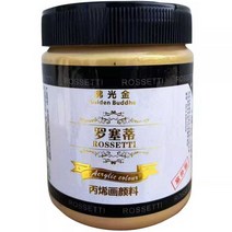 골드 펄 아크릴물감 페인트 100ml 대용량 금색 은색, 청동300ml