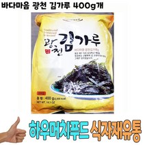 광천 김가루 400g 낱개, 1, 본상품선택