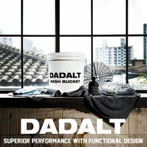 다달트 자동차 손세차용 셀프 세차용품 6종세트 화이트버킷 + 블랙 그릿가드 + 블루믹스 카샴푸, 6종세트 화이트 버킷/블랙 그릿가드/블루믹스 카샴푸, 1개