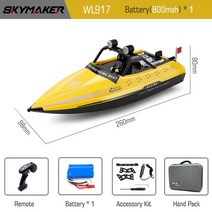 rc잠수함 제트 원격 제어 워터 제트 스러 스터 위한 전기 고속 레이싱 장난감, wl917yellow-1b
