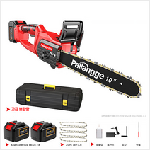 독일기술 충전식 전기톱 세트 고출력 무선 전동 체인톱 초강력 기계톱 휴대용 핸디형 소형, 10인치 6.0A 배터리 2개+체인 4개, 1세트