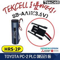 Tekcell [텍셀] SB-AA11 1개 HRS-2P 산업용 PLC TOYOTA PC-2