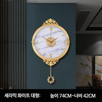 대형 벽시계 고급 황동 금 원형 엔틱 인테리어 무소음, D