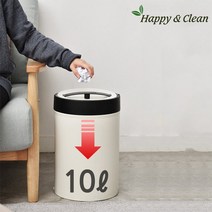 모던 푸시통 압축휴지통 쓰레기통 기저귀 휴지통 10L 20L /리필봉투포함, 모카브라운, 20리터