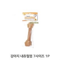 강아지 소가죽껌 1P 7사이즈 뼈다귀껌 치아 턱건강 오래씹는개껌 개뼈다귀 강아지껌 개뼈다귀껌, ◎상품_상품선택◎