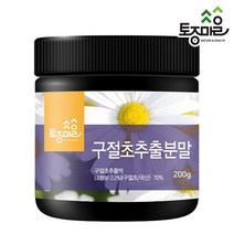 [토종마을] 구절초추출분말 200g, 1개
