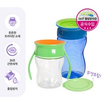 와우컵 [와우컵] 외출필수품 유아컵 207/296ml 세트 (베이비+키즈 트라이탄/뚜껑포함) /어린이집필수템/흘림방지, 클리어핑크/블루, 블루