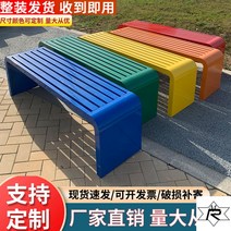의자 정원 원색 야외용 테라스 야외 평벤치 공원벤치 카페 휴식 등받이, 1.2m길이(색상선택가능)