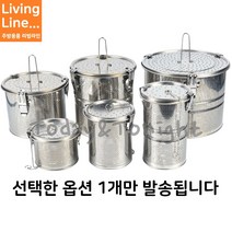 Kitchen 업소용 대형 육수망 대용량 다시통 다시망 육수 거름망 우리기망, ♡스텐 멸치통 1호♡, [ 1개 ]