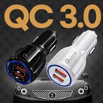 KC인증/초고속QC3.0 2포트/스위스윙거 차량용충전기/듀얼충전기/USB충전기/차량시거잭/고속충전기/판촉용, 블랙