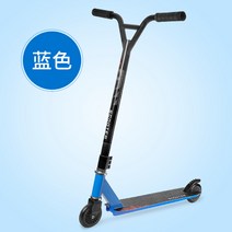 전문 스턴트 묘기 퀵보드 성인용 스쿠터 킥 댄싱 수동 가성비 취미 야외, 블루