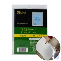 경질봉투 세로 투명화일 클리어화일 서류보관화일 투명서류봉투