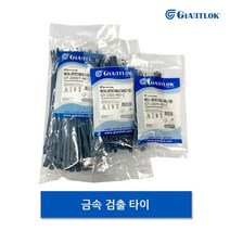 자이안트록 GT-150I-MD 금속검출타이 HACCP사용 금속탐지 식품용타이, 150 X 3.6 (1봉 100개)