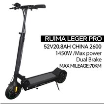 RUIMA leger pro 전기 스쿠터 52V 600w 모터 8.5 인치 타이어 LEGER PRO 오토바이 스케이트 보드 PowerScoo, 03 52v20.8AH BATTERY