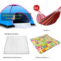 텐트 야외 휴대용 피크닉 텐트 전자동 속개 야외 캠핑 용품 장비 캠핑 1인용, 빠른개방더블도어더블메쉬패키지4