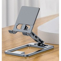 큐제이홈 탁상용 접이식 스마트폰/태블릿PC 거치대 휴대용, 그레이, 1개