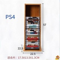 박스 음반 판꽂이 CD플레이어게임장 수납장 ps4디스크 정리대 T블루레이 디스크, 01 PS4