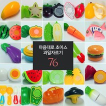 마음대로 초이스 과일자르기 78종, 74일식도마