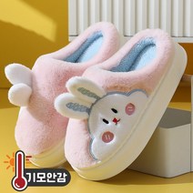 유블리 여성 굽높은 토끼 털 슬리퍼 토슬이
