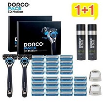 도루코 3D모션 풀스텐 1+1 면도기획세트(실버), 없음